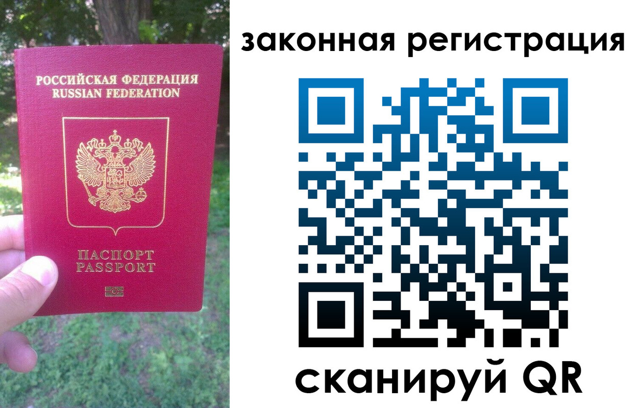 найти адрес прописки в Красноярске