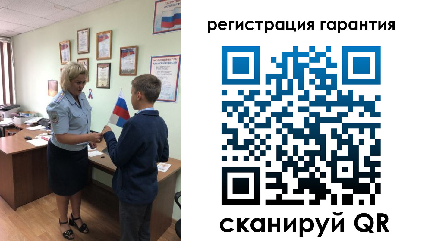 пропишу в квартире в Красноярске