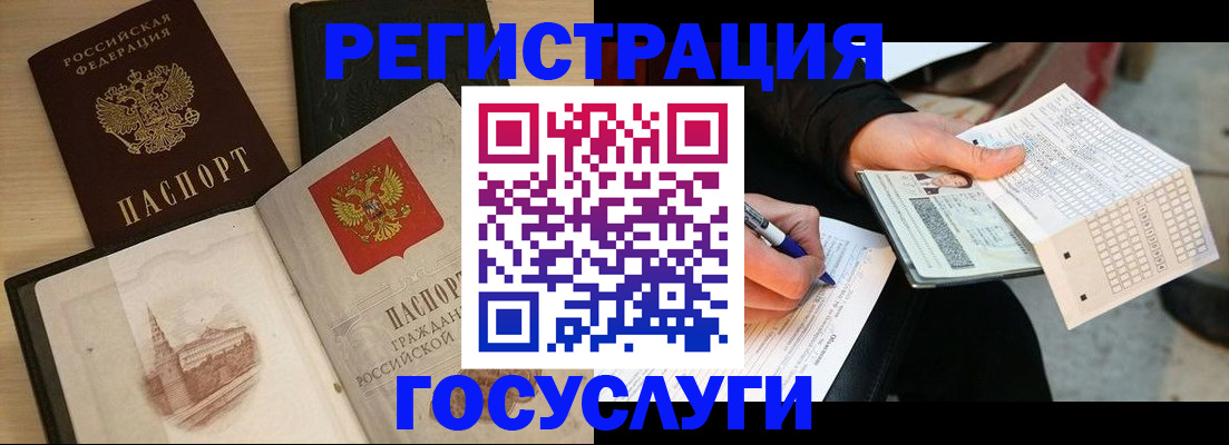 пропишу в квартире в Красноярске