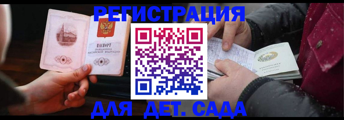 найти адрес прописки в Красноярске